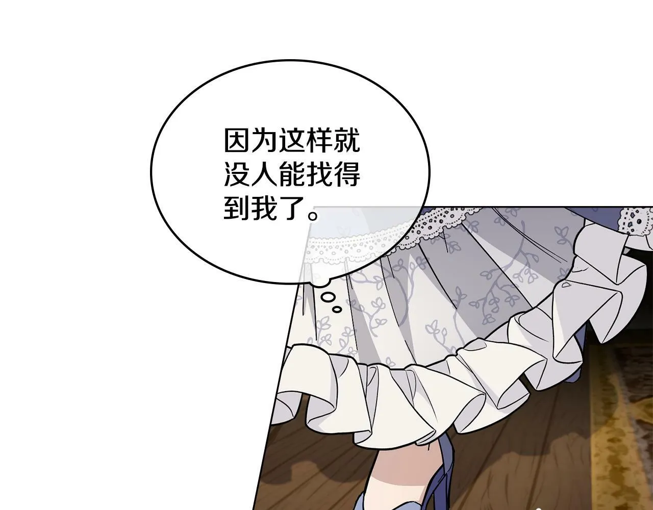 第7话 再也不分开 第35页