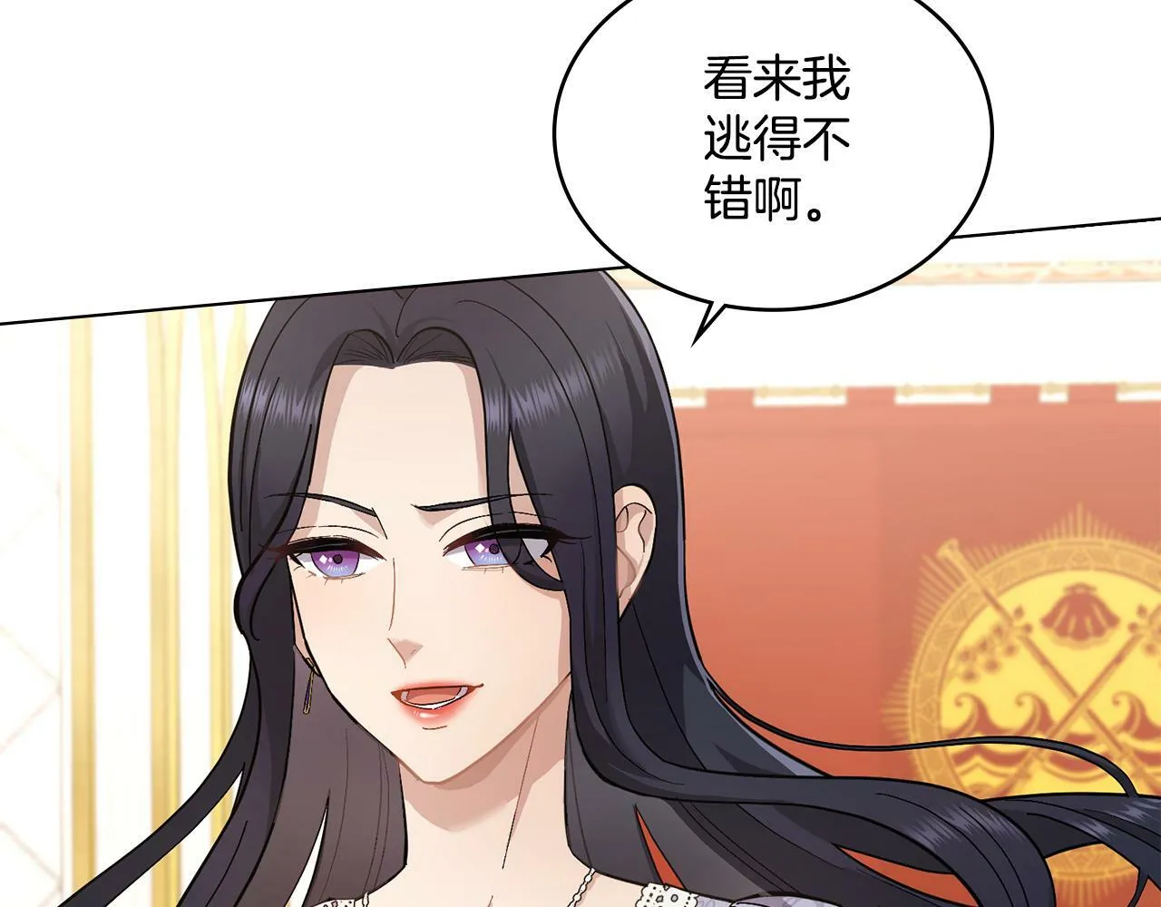 第7话 再也不分开 第37页