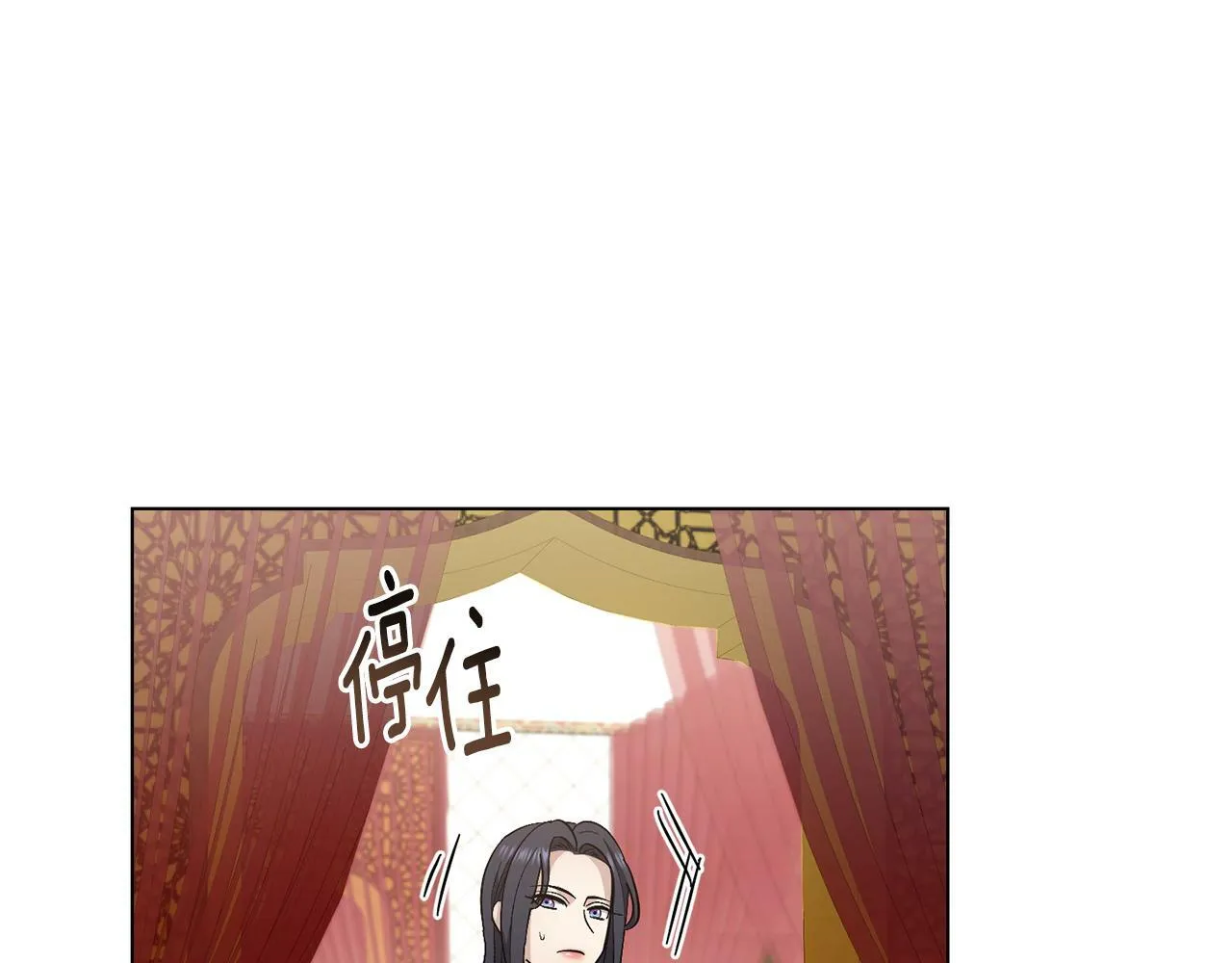 第7话 再也不分开 第39页