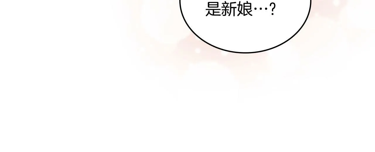 第7话 再也不分开 第42页