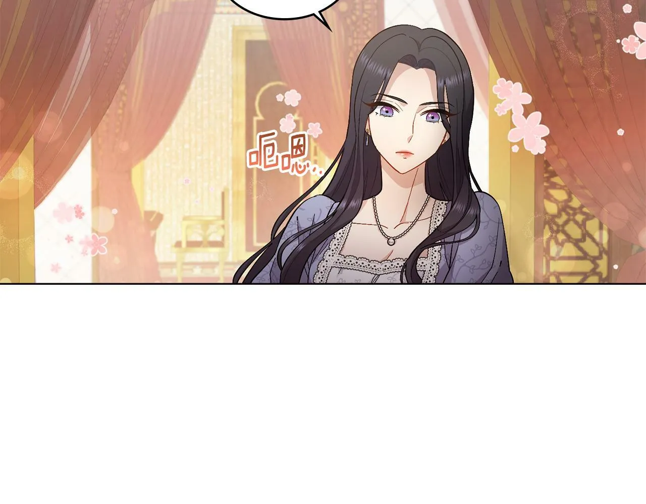 第7话 再也不分开 第44页