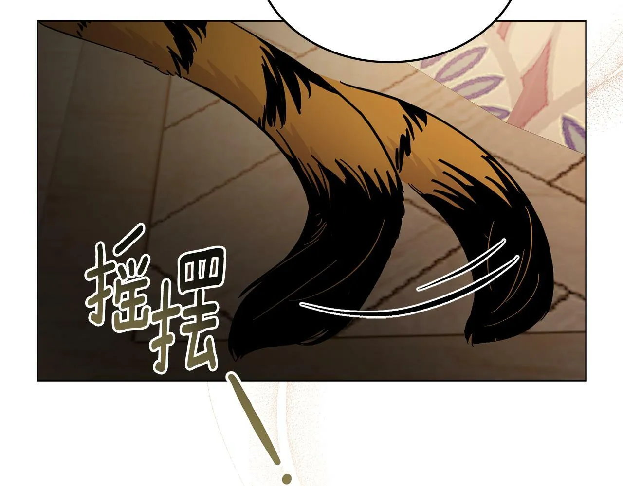 第7话 再也不分开 第51页