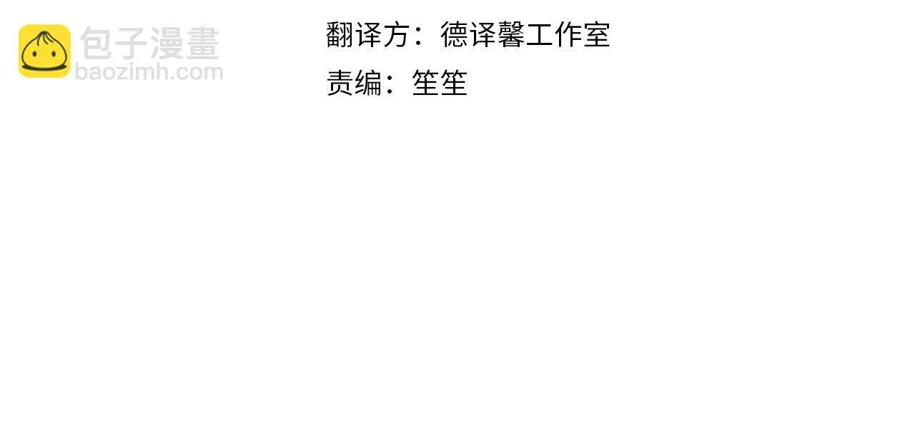 第7话 再也不分开 第56页