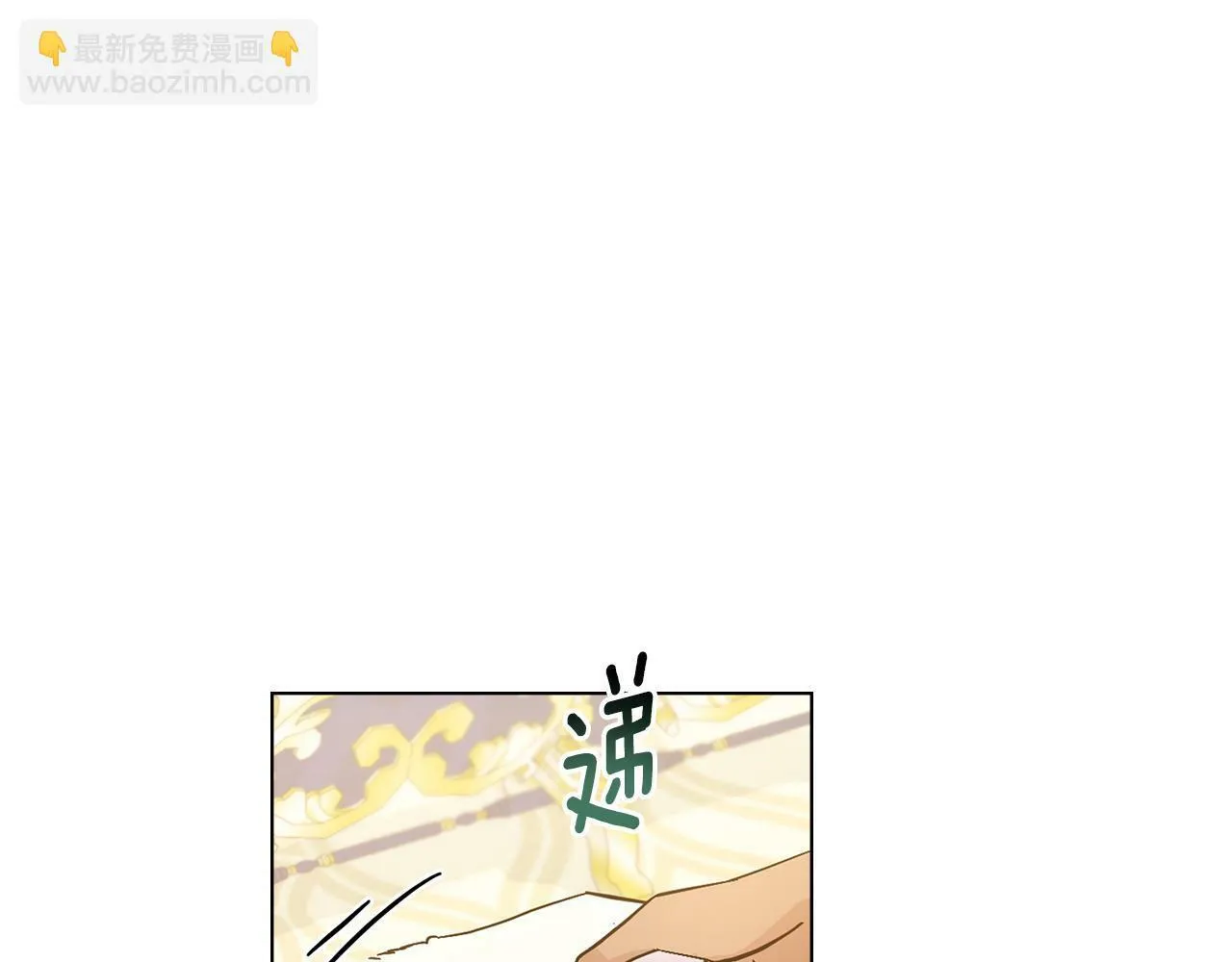 第7话 再也不分开 第57页