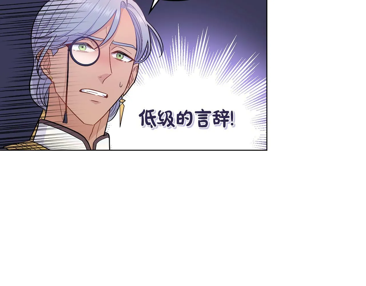 第7话 再也不分开 第75页