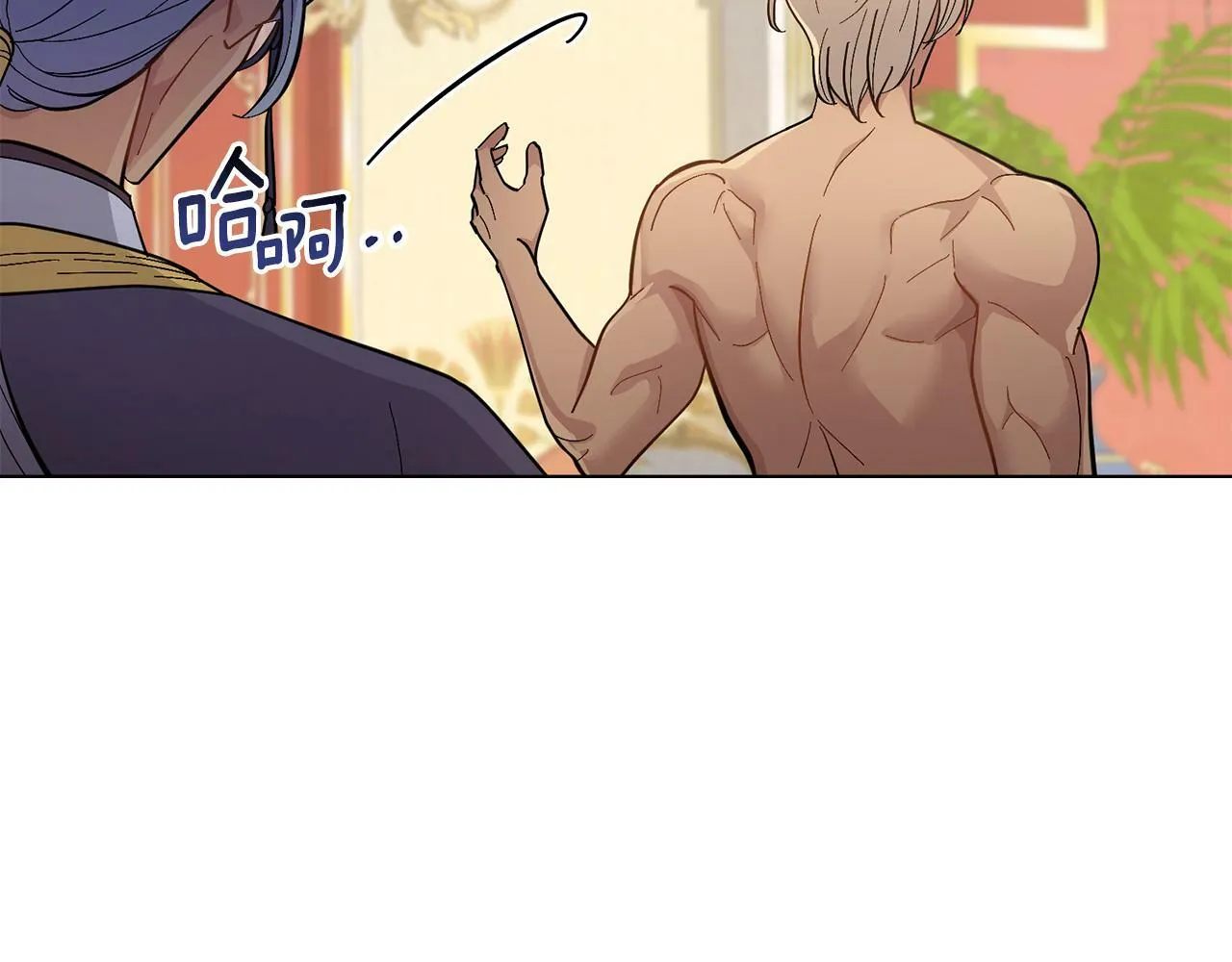 第7话 再也不分开 第82页