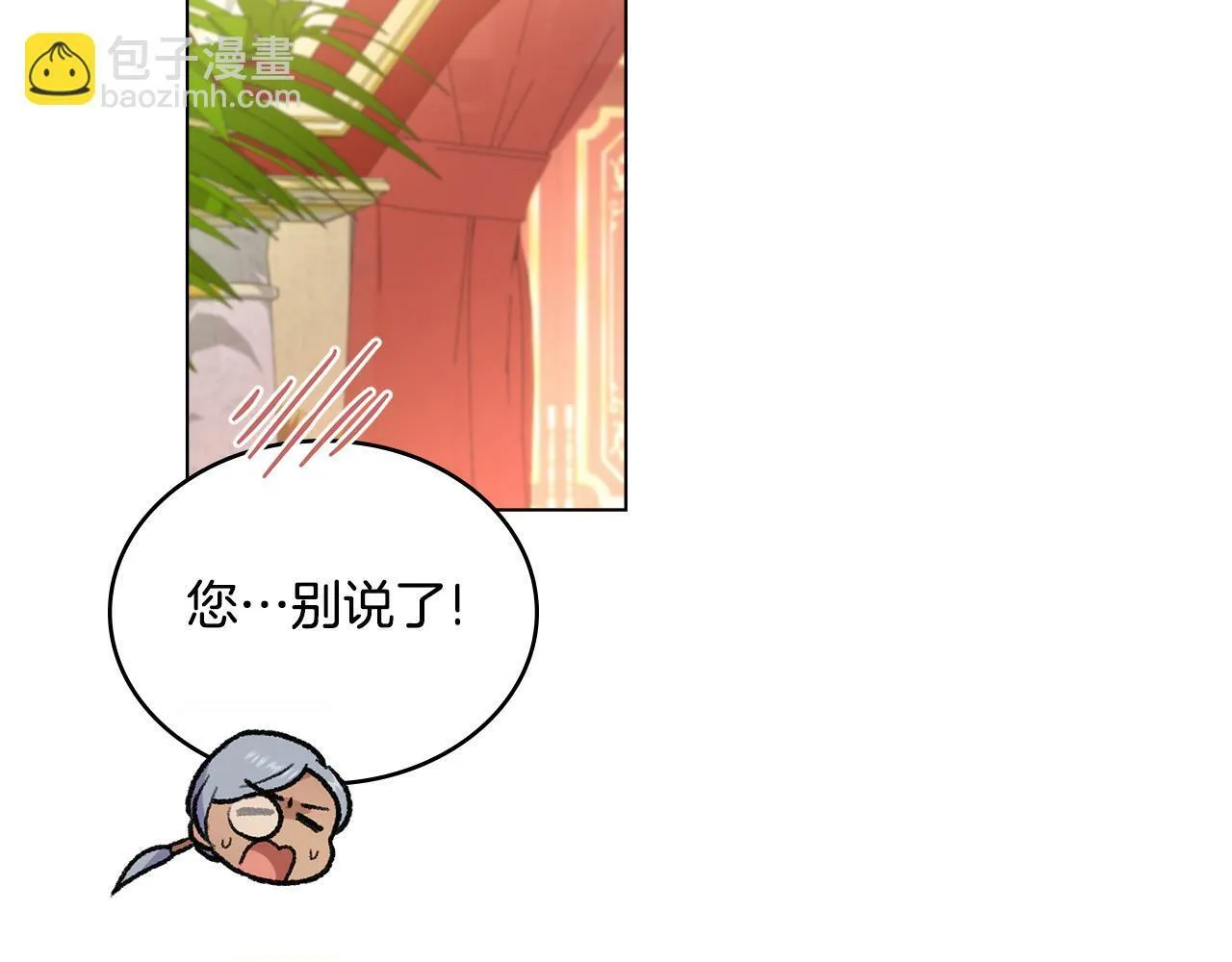 第7话 再也不分开 第105页
