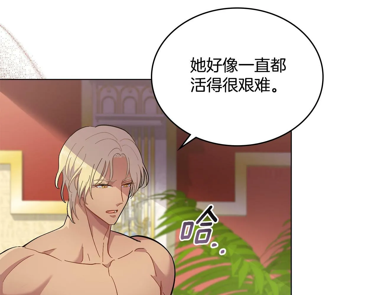第7话 再也不分开 第108页