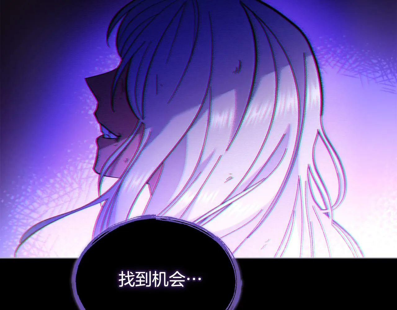 第7话 再也不分开 第131页