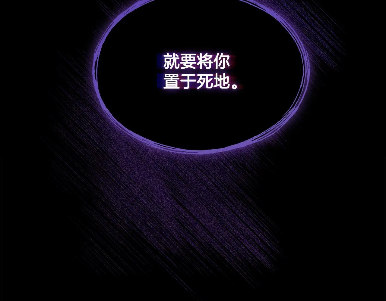 第7话 再也不分开 第133页