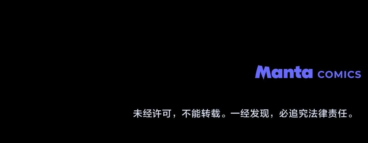 第7话 再也不分开 第136页