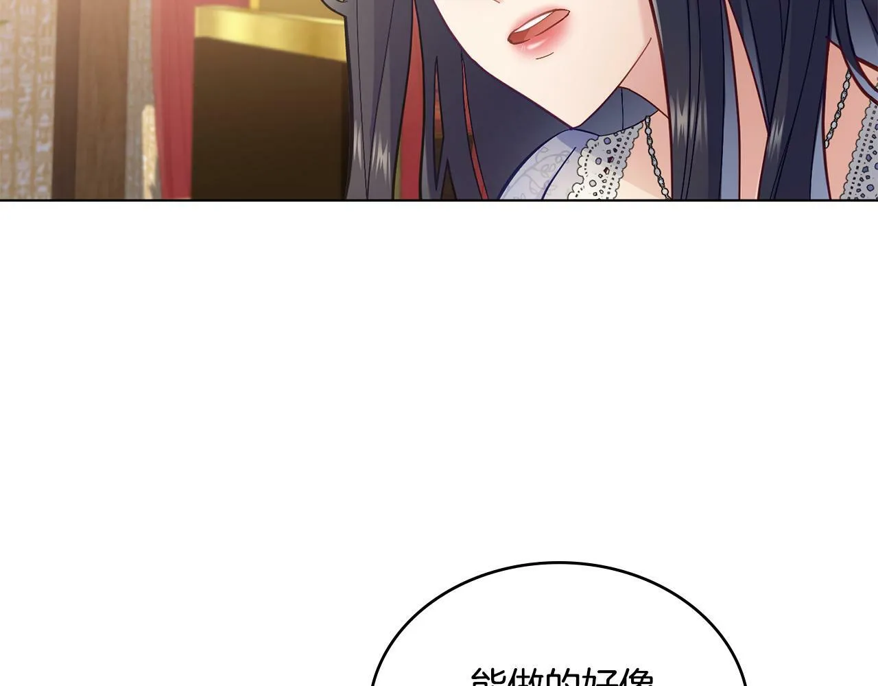 第6话 签订契约 第5页