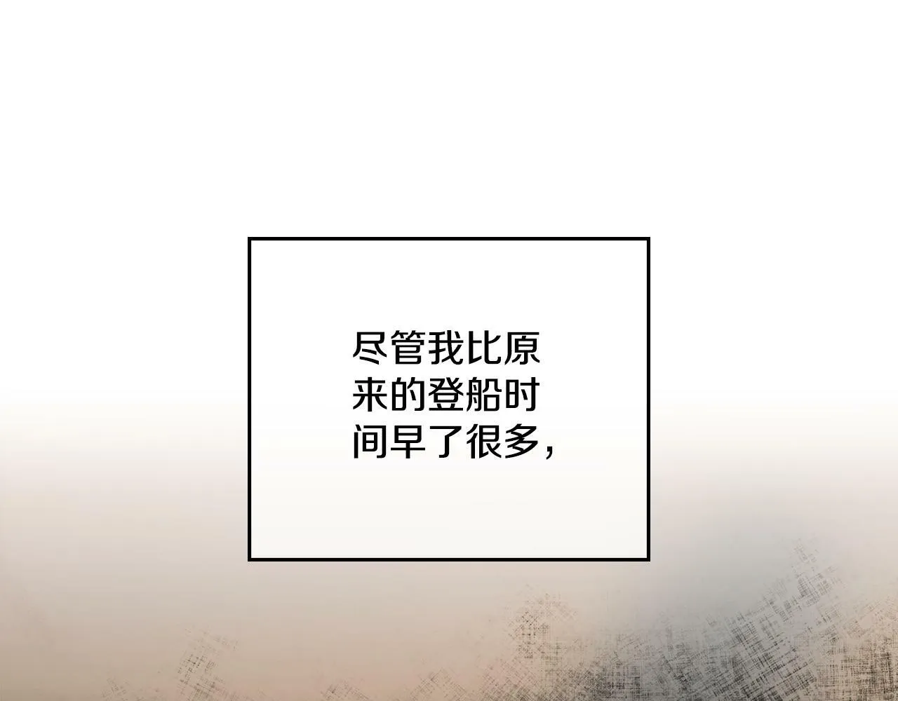 第6话 签订契约 第11页
