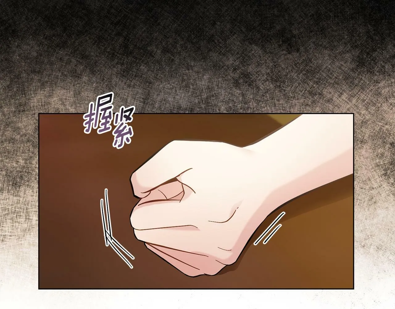 第6话 签订契约 第16页
