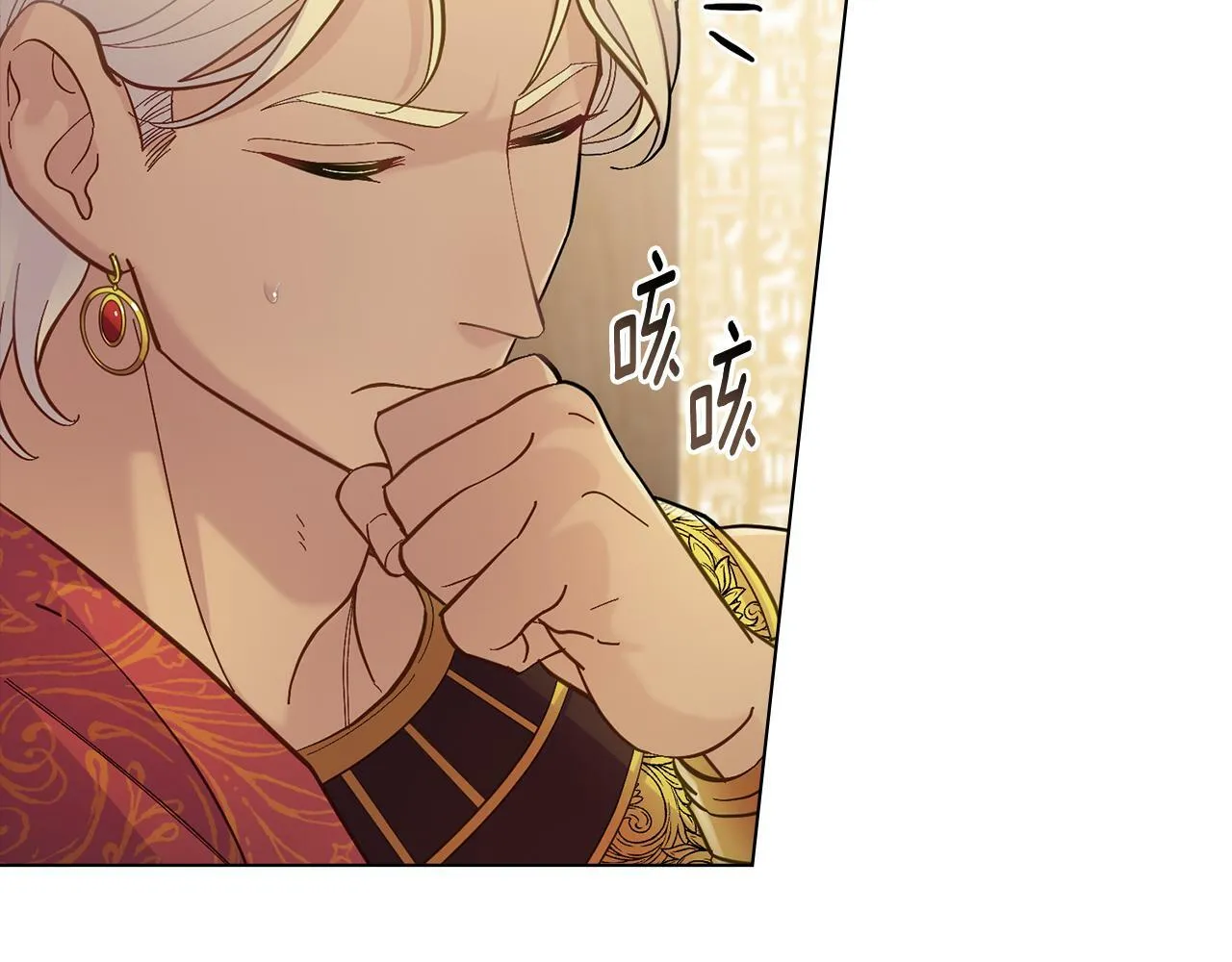 第6话 签订契约 第19页