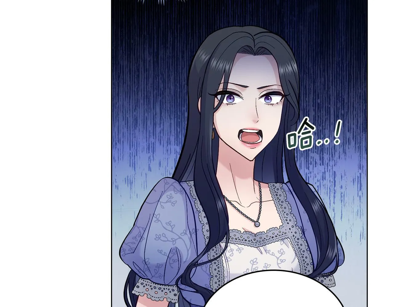 第6话 签订契约 第26页