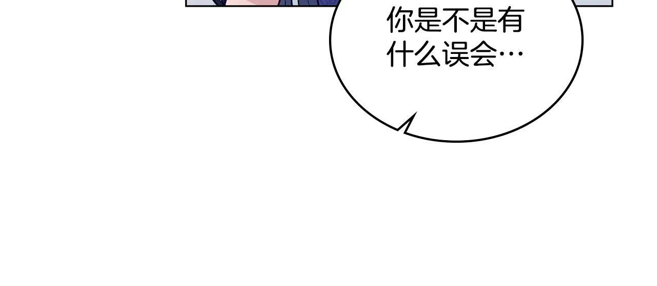 第6话 签订契约 第27页