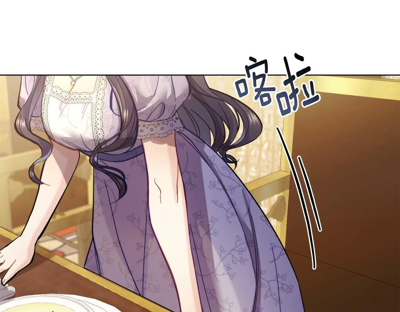 第6话 签订契约 第28页