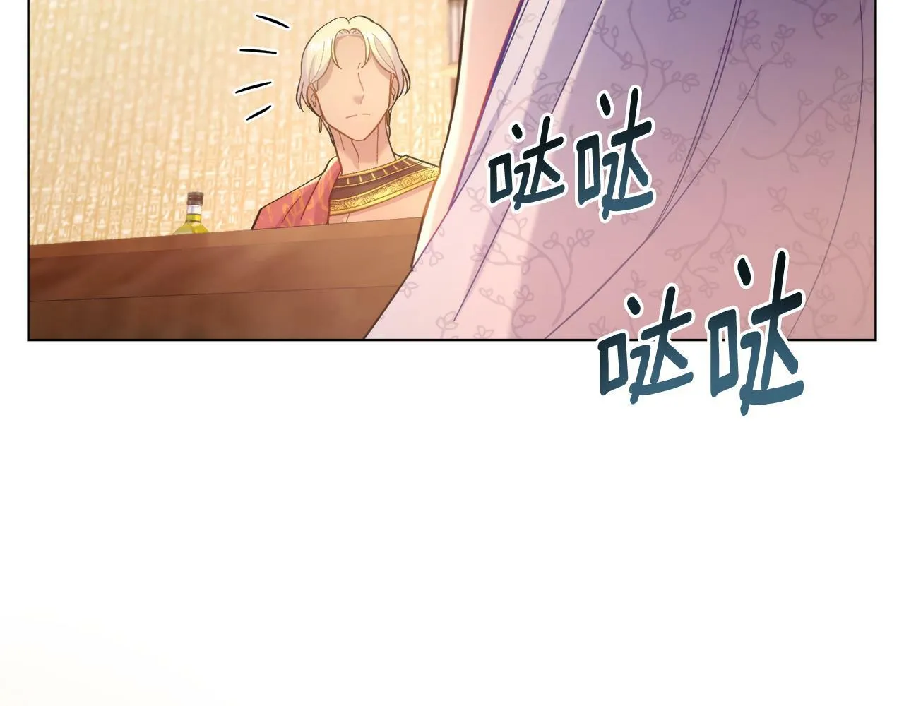 第6话 签订契约 第31页