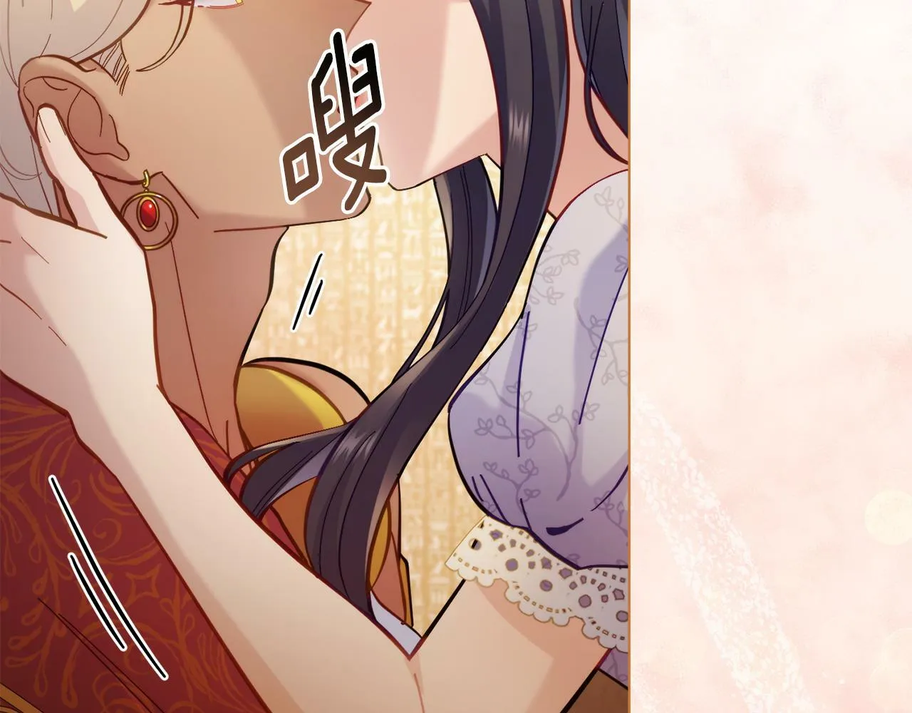 第6话 签订契约 第35页