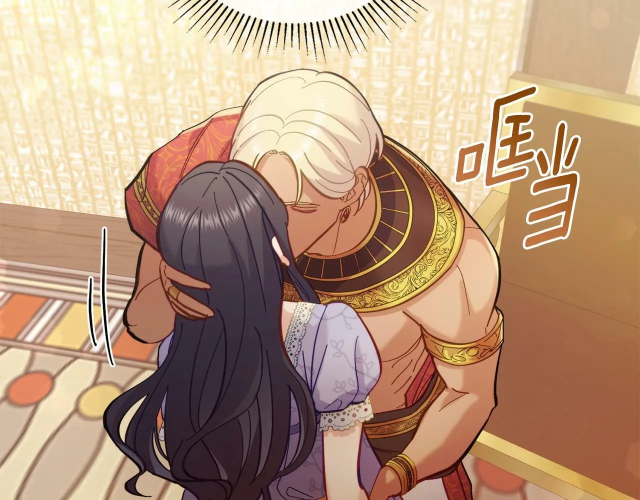 第6话 签订契约 第44页