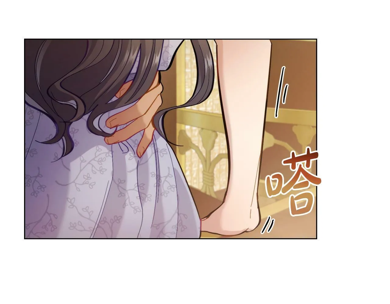 第6话 签订契约 第53页