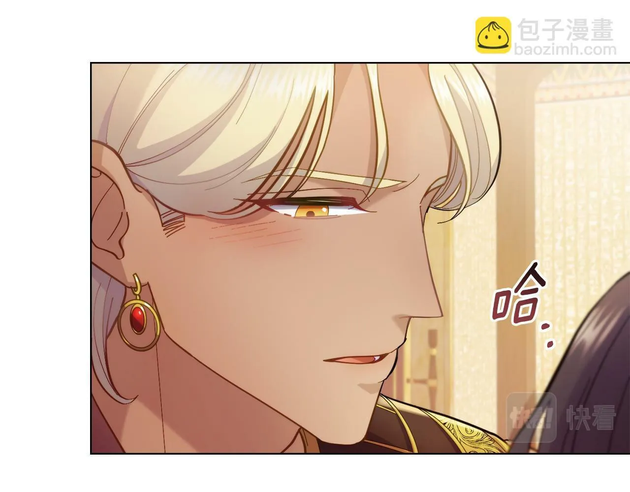 第6话 签订契约 第54页