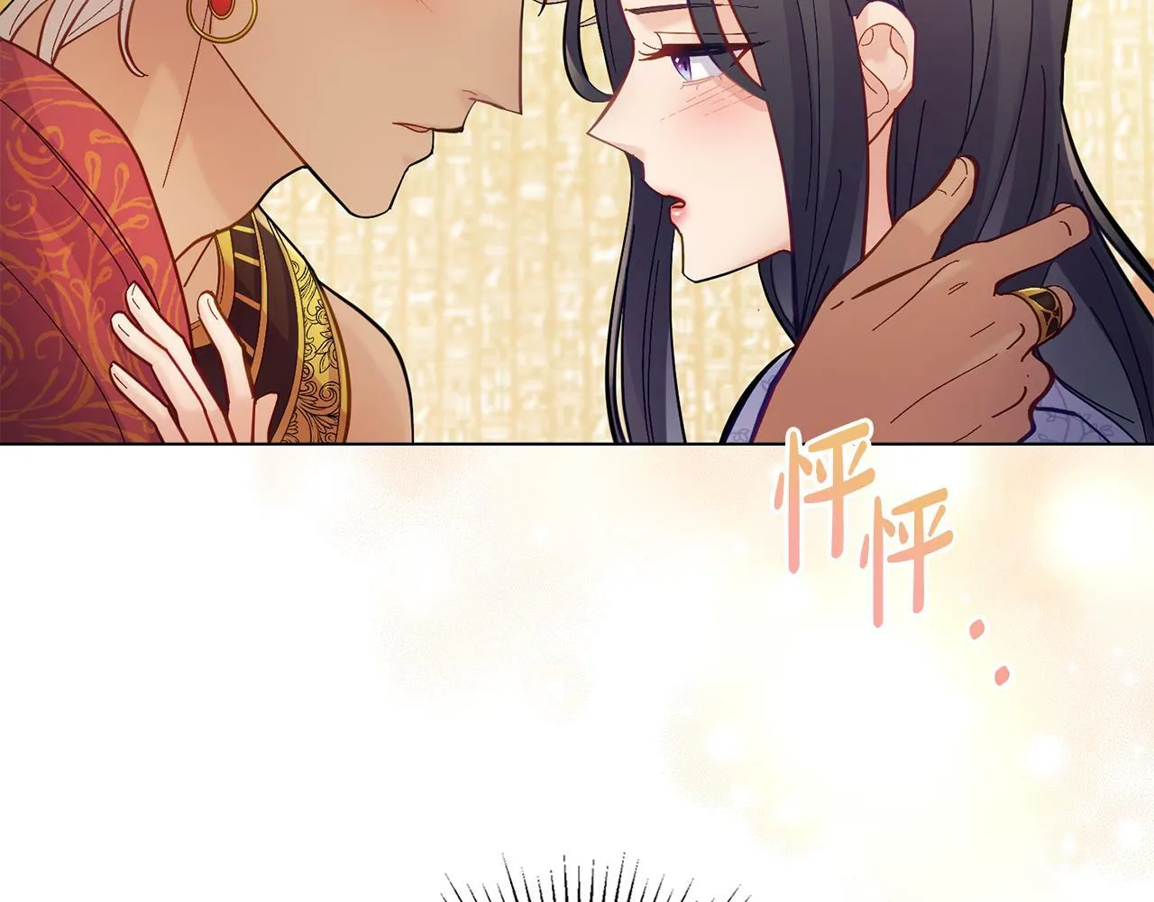 第6话 签订契约 第57页