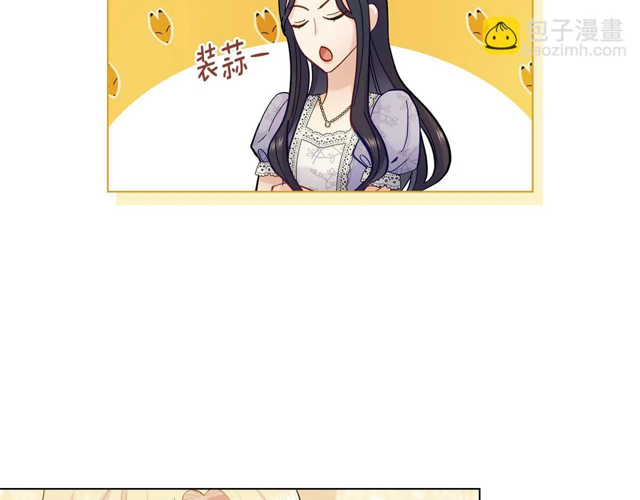 第6话 签订契约 第64页