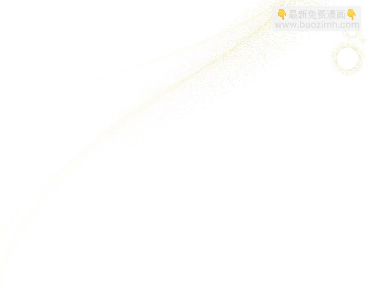 第6话 签订契约 第73页
