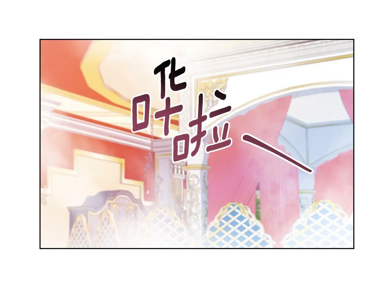 第6话 签订契约 第81页