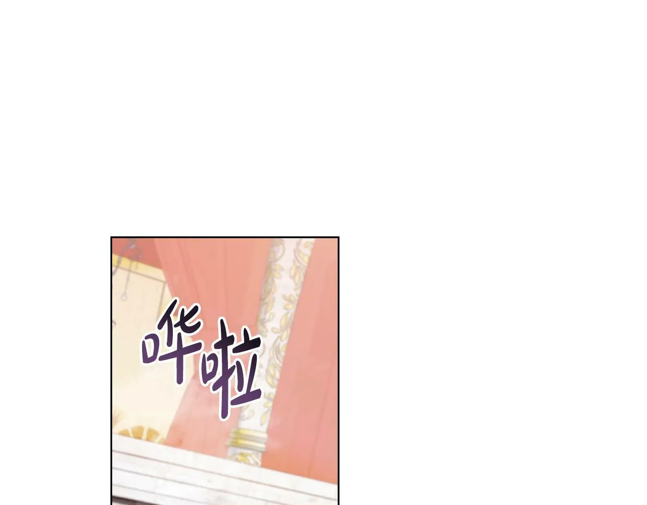 第6话 签订契约 第97页