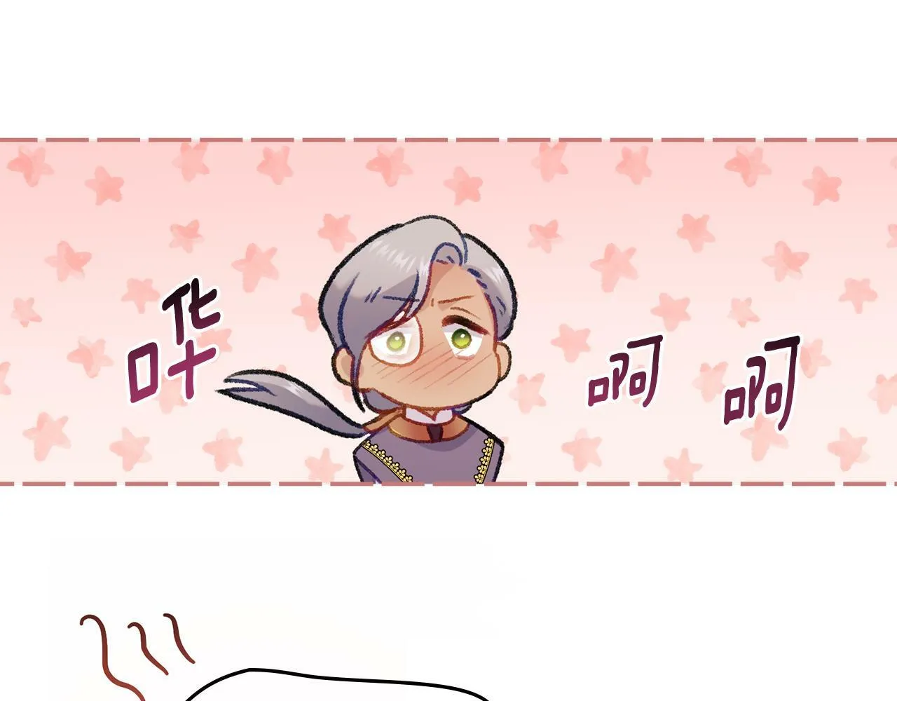 第6话 签订契约 第118页