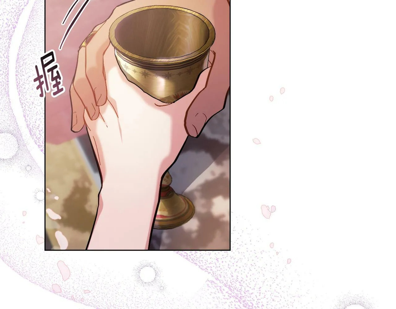 第5话 被老板出卖 第5页