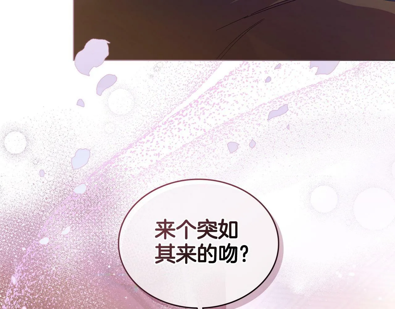 第5话 被老板出卖 第7页