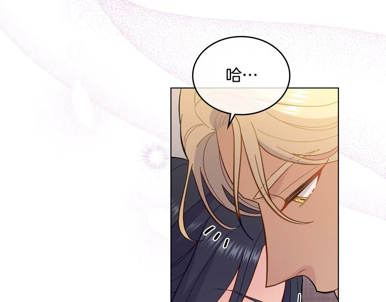 第5话 被老板出卖 第14页