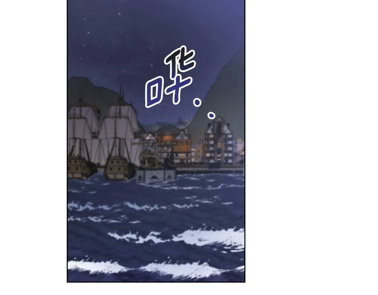 第5话 被老板出卖 第32页