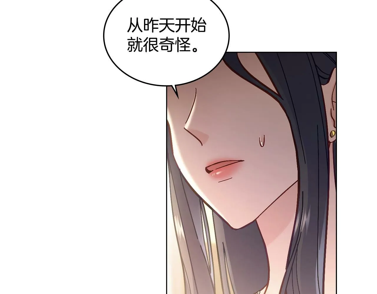 第5话 被老板出卖 第58页