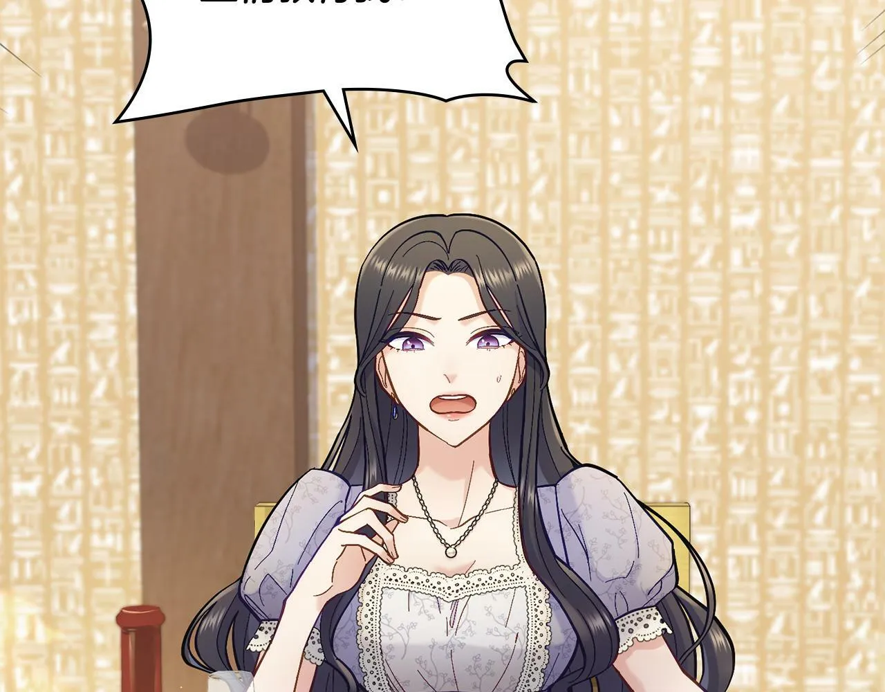 第5话 被老板出卖 第60页