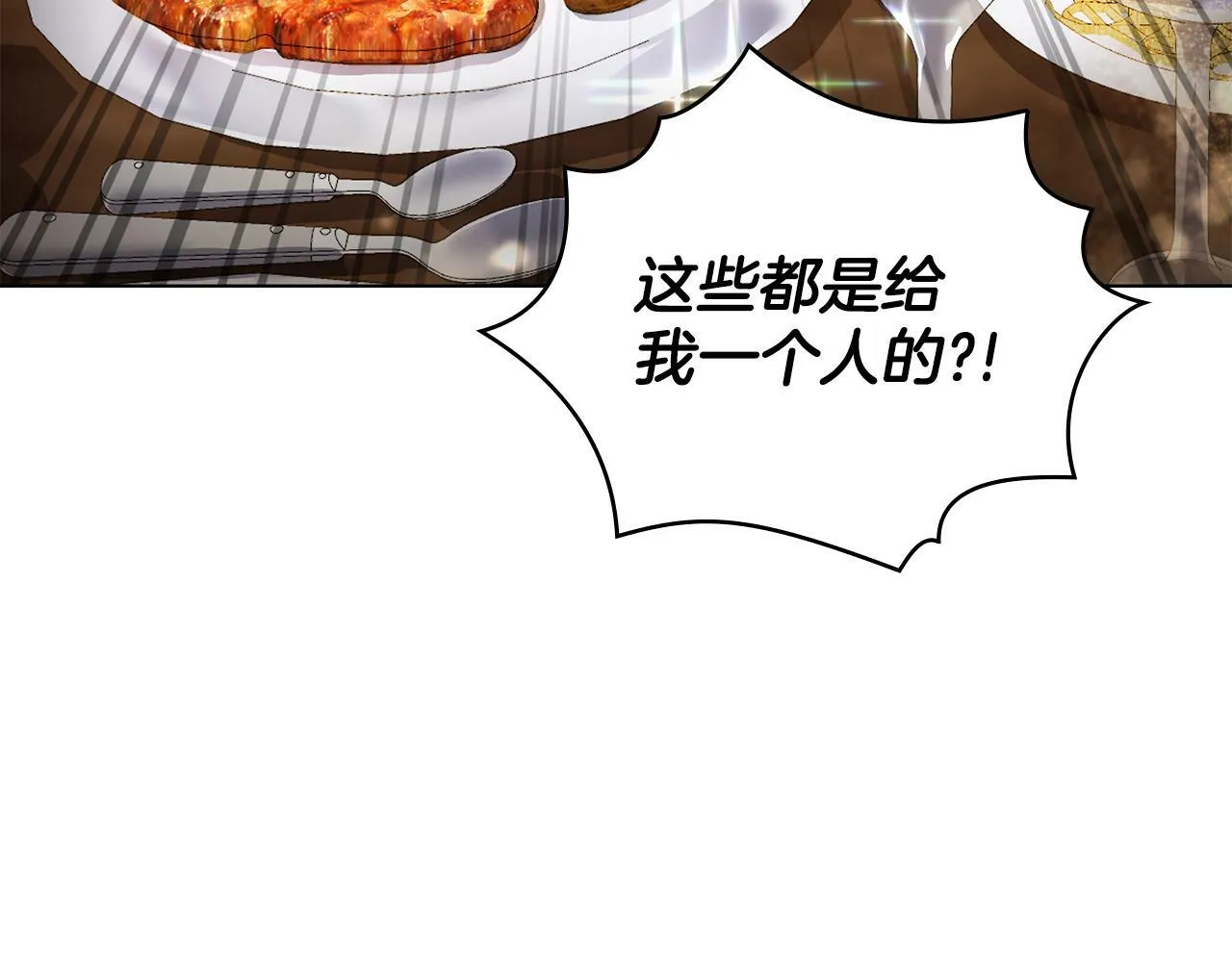 第5话 被老板出卖 第62页