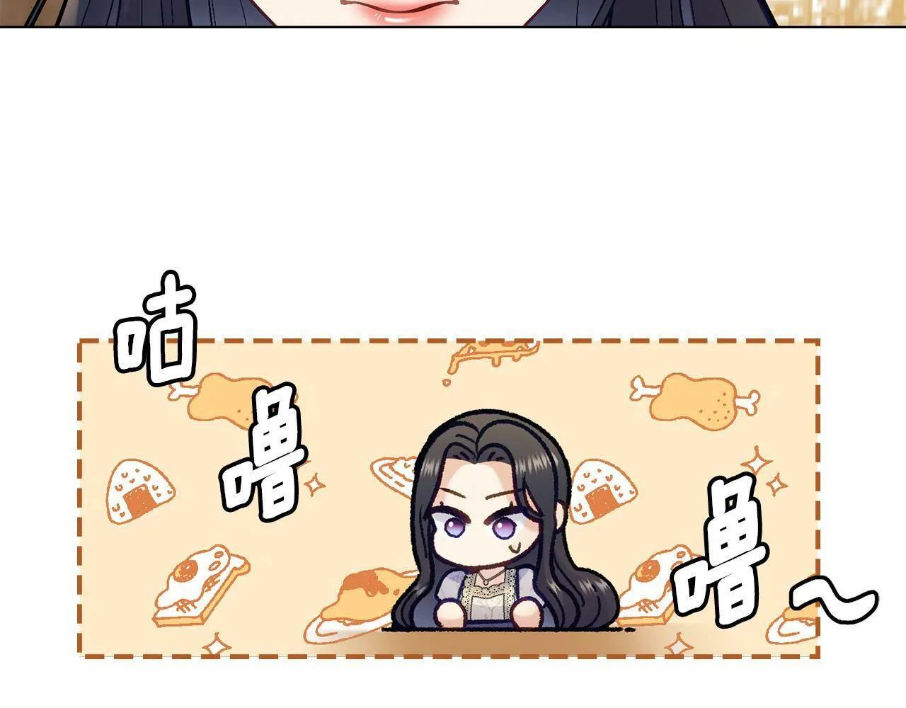 第5话 被老板出卖 第64页