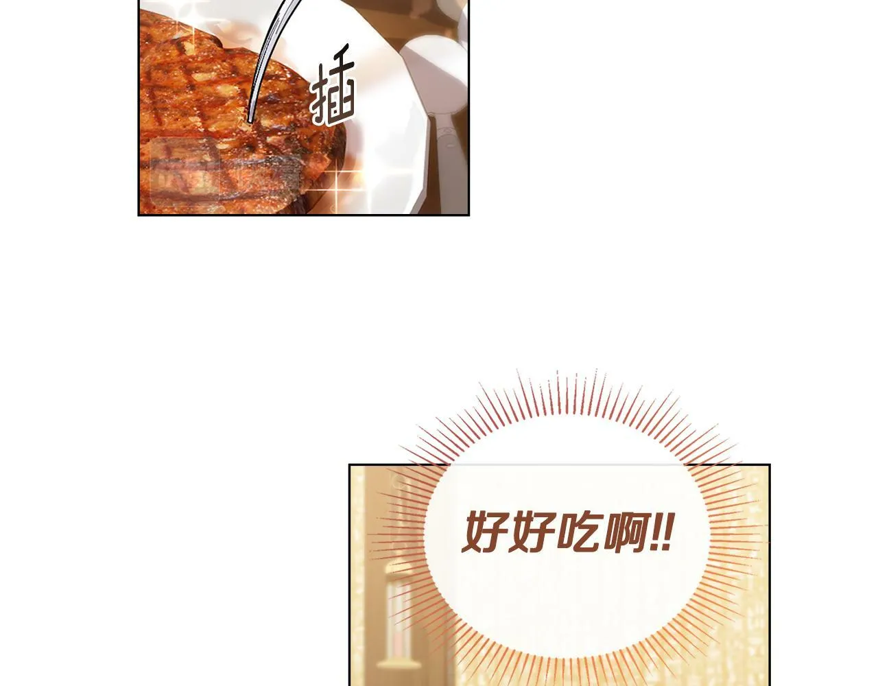 第5话 被老板出卖 第67页