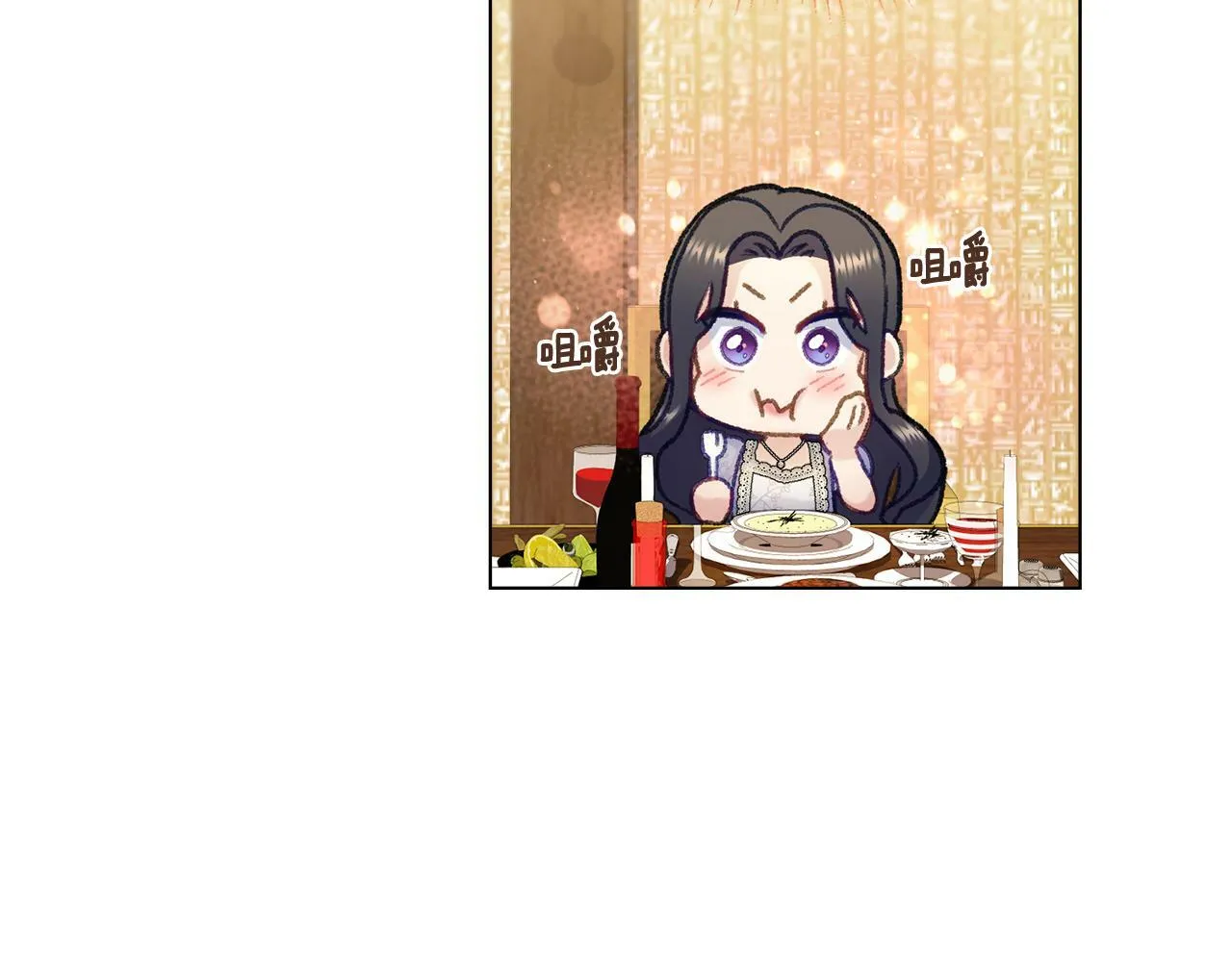 第5话 被老板出卖 第68页