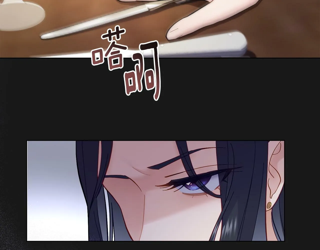 第5话 被老板出卖 第104页