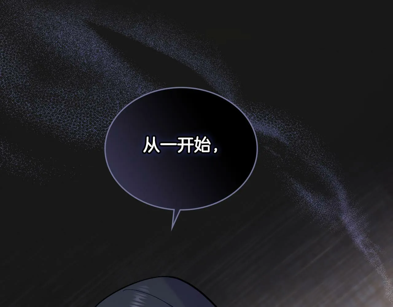 第5话 被老板出卖 第105页