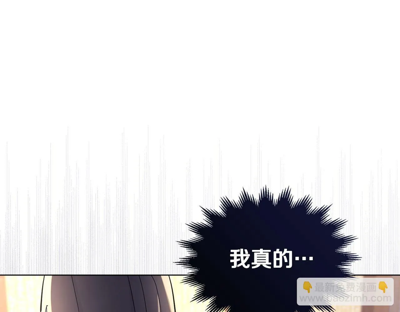 第5话 被老板出卖 第132页