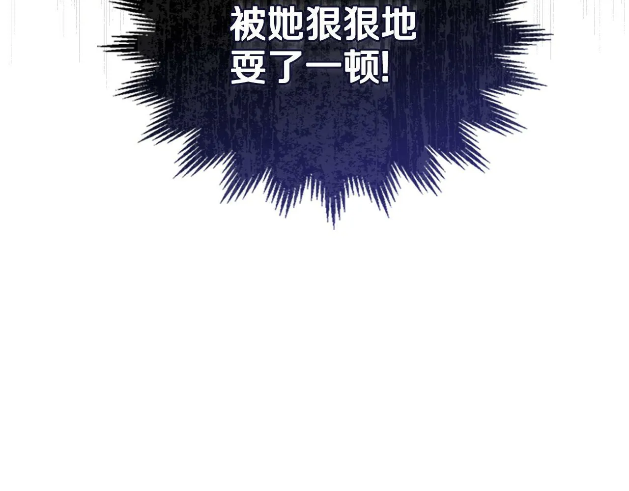 第5话 被老板出卖 第135页
