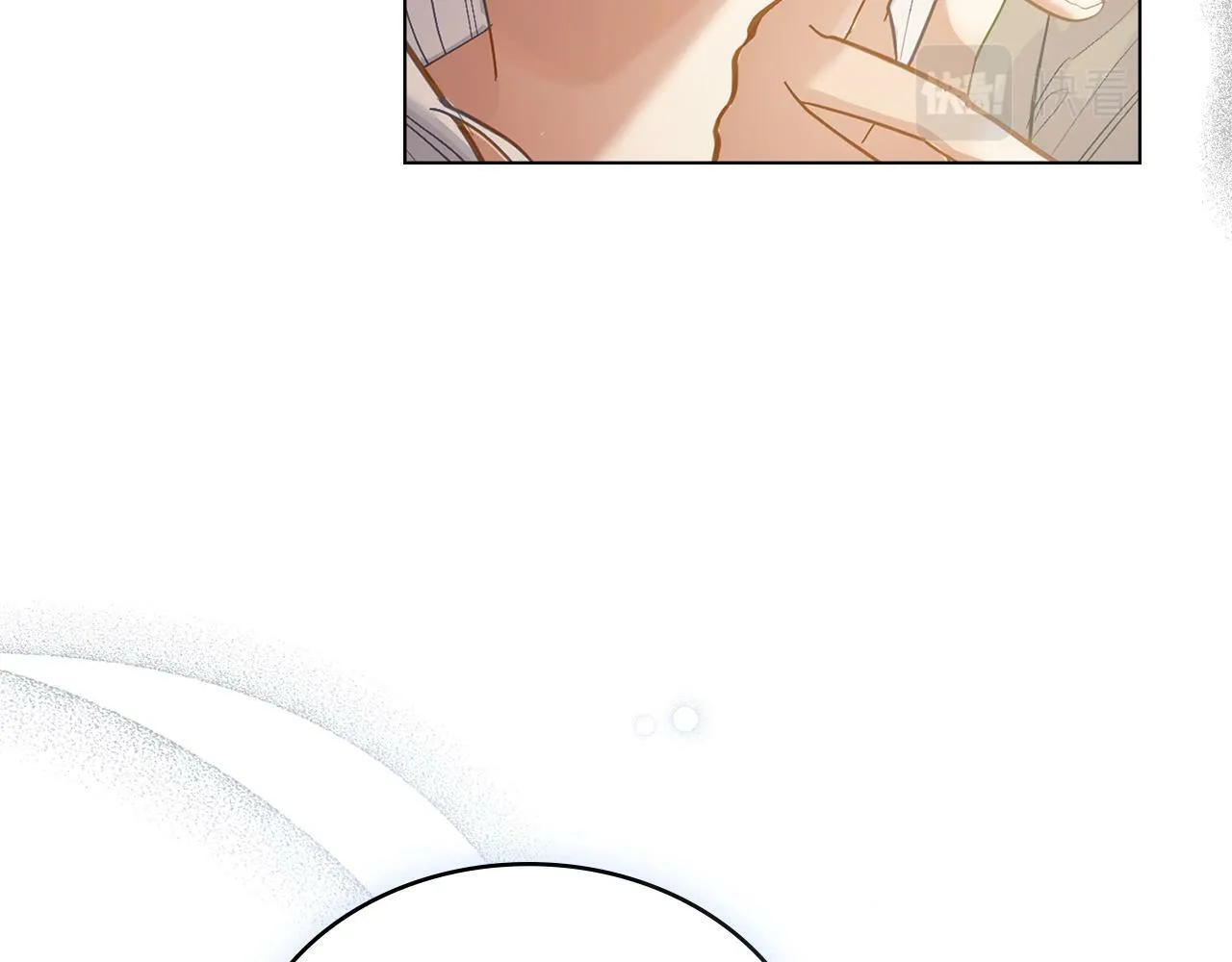 第4话 当我的太子妃 第10页