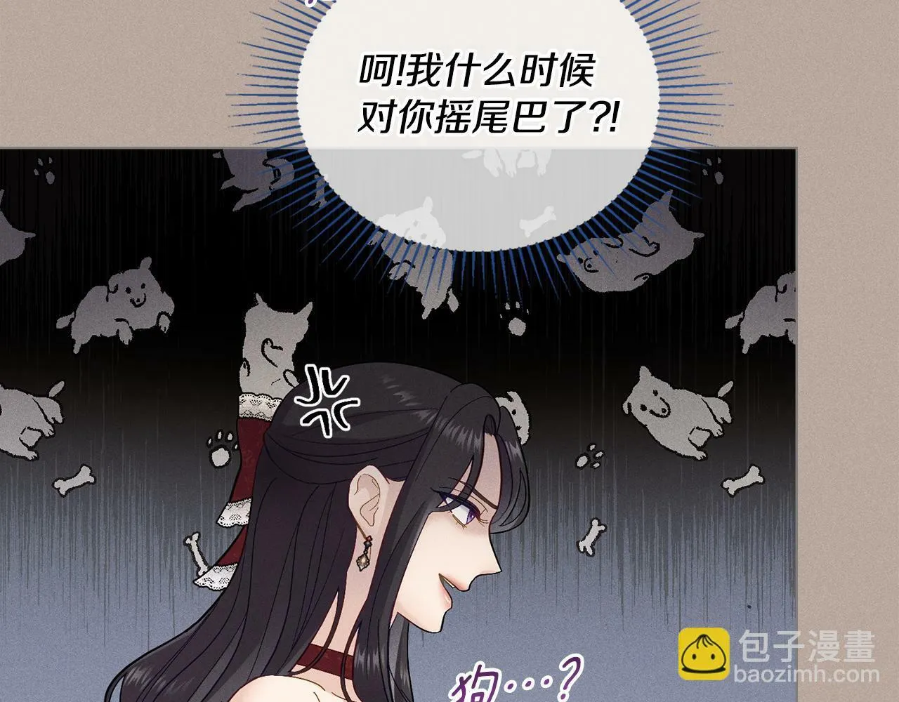 第4话 当我的太子妃 第17页