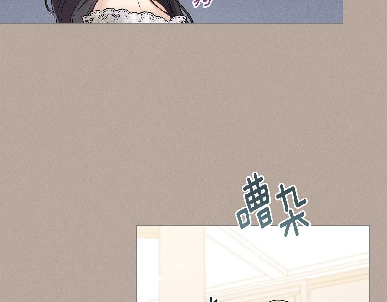 第4话 当我的太子妃 第18页